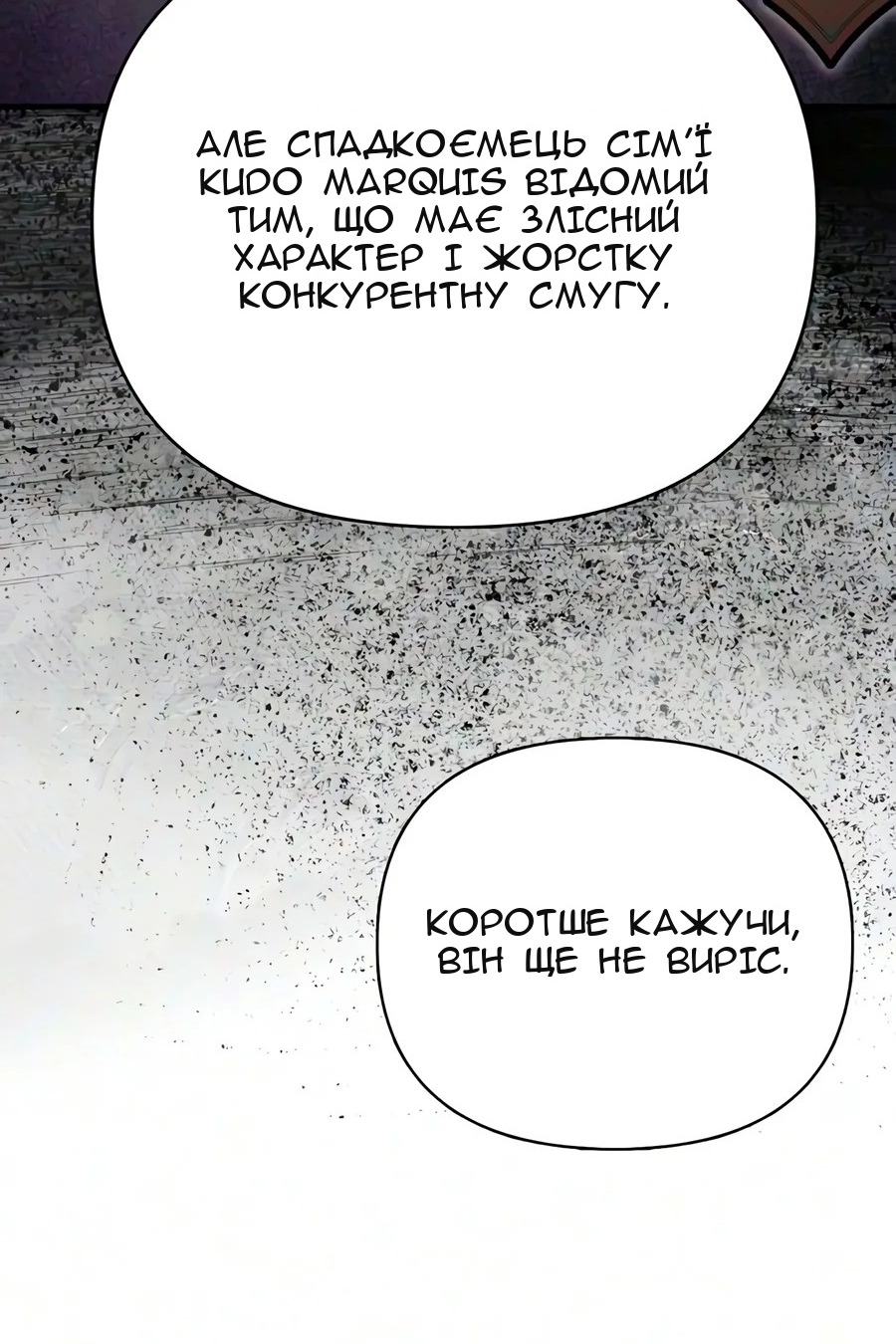 Сторінка 105