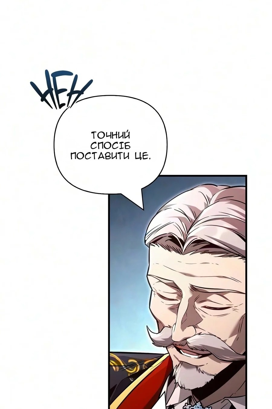Сторінка 106