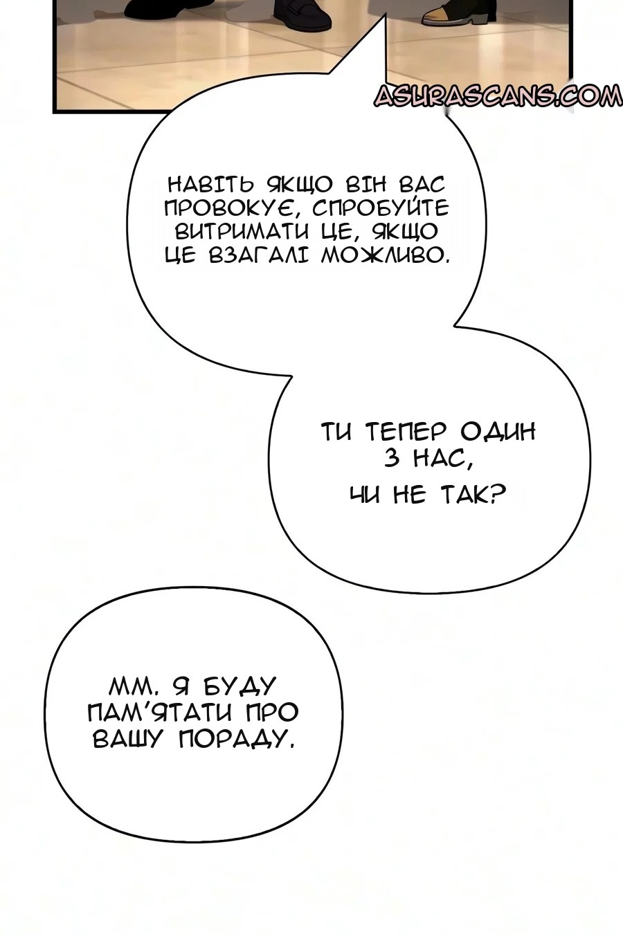 Сторінка 110