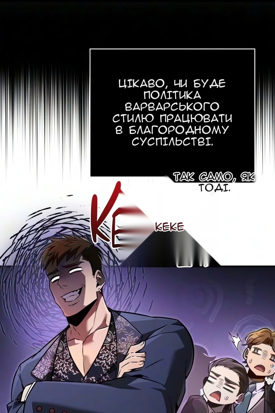 Сторінка 115