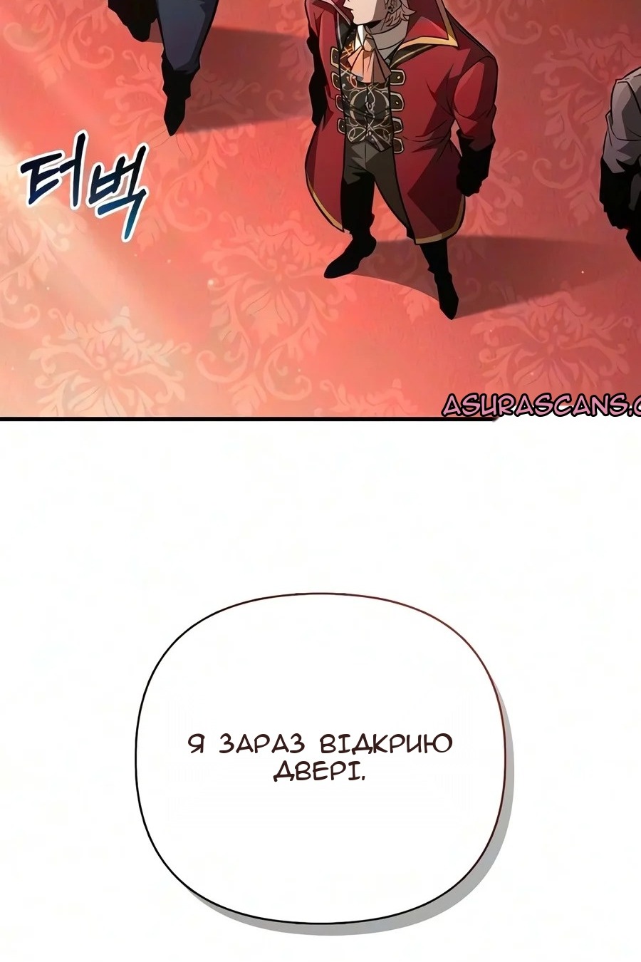 Сторінка 122