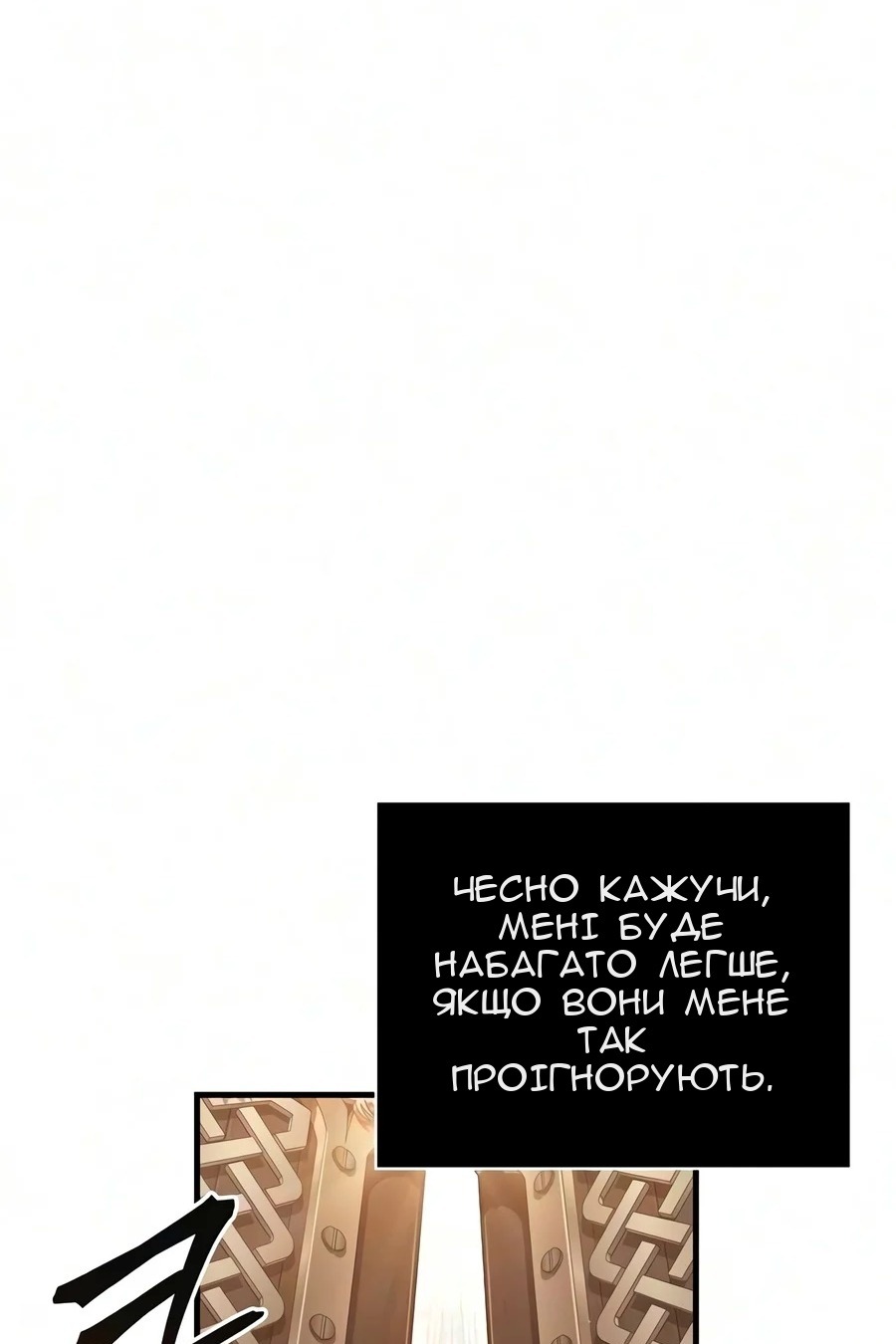 Сторінка 123