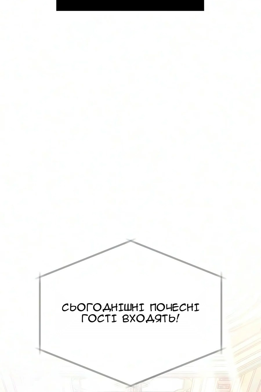 Сторінка 125