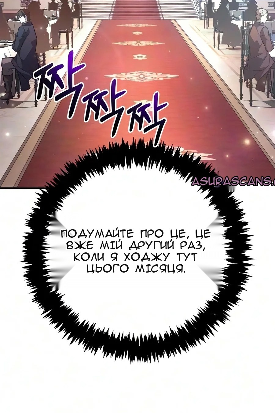 Сторінка 127