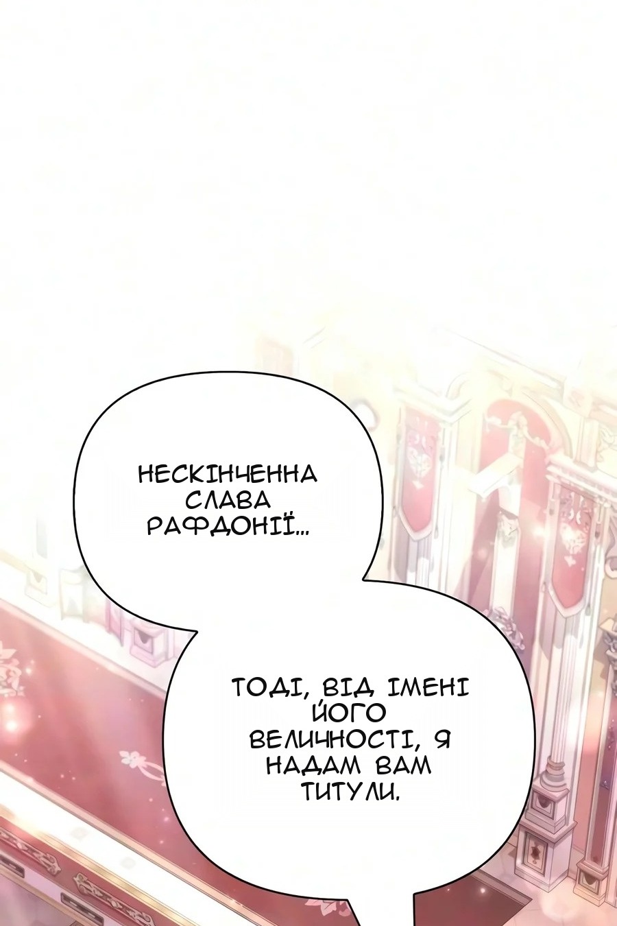 Сторінка 129