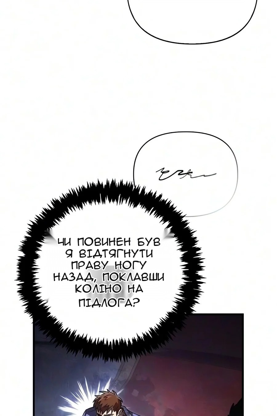 Сторінка 131