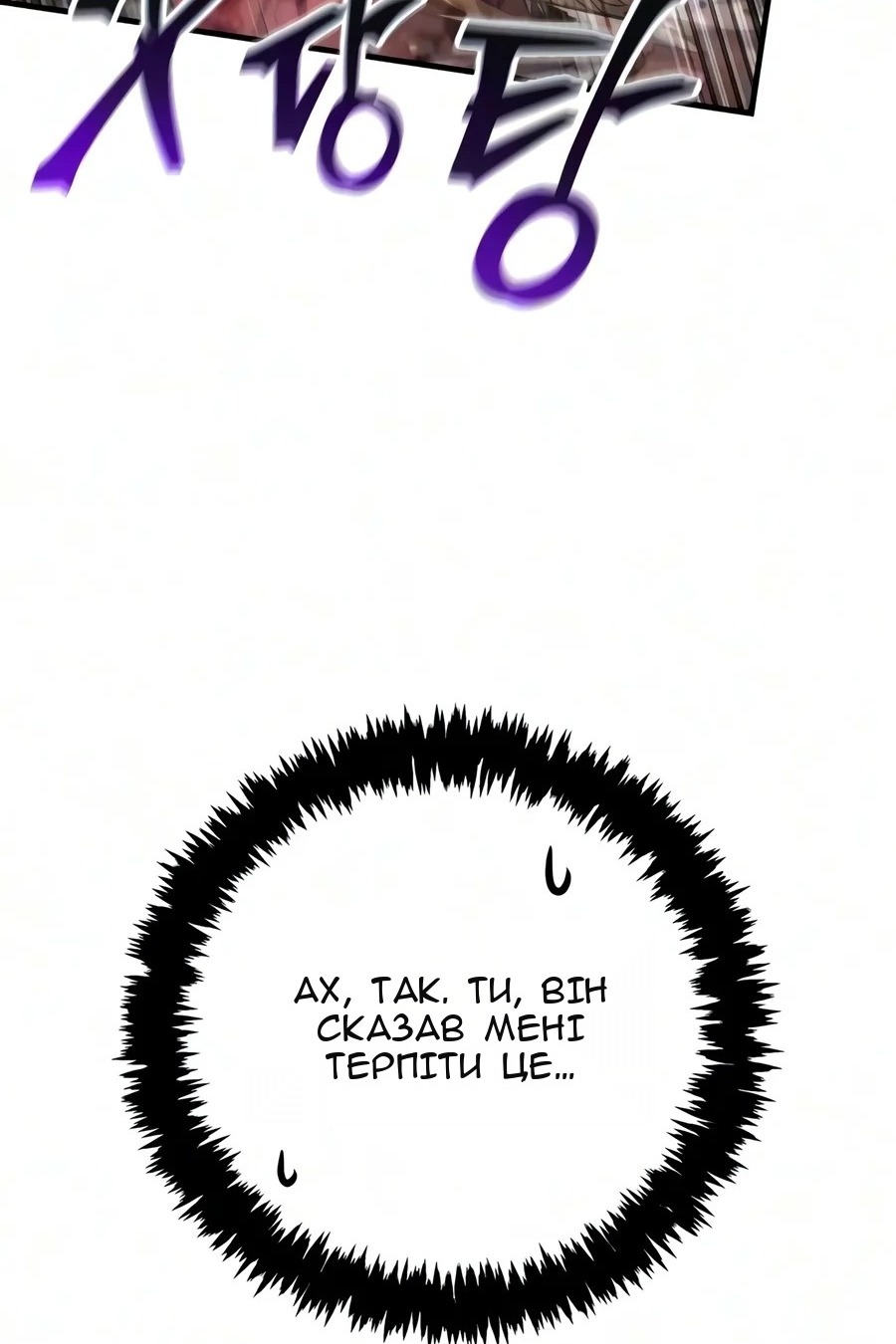 Сторінка 141