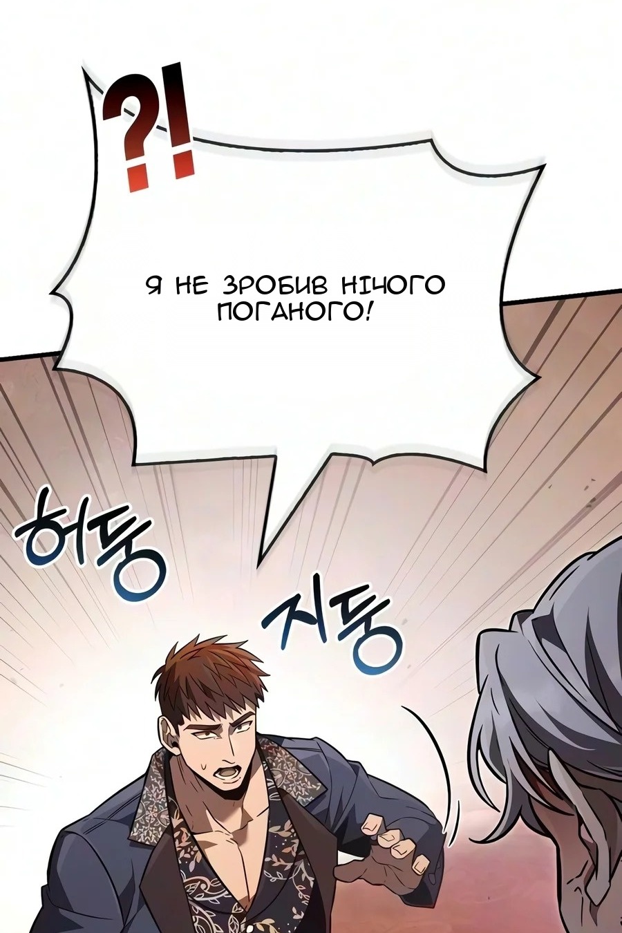 Сторінка 145