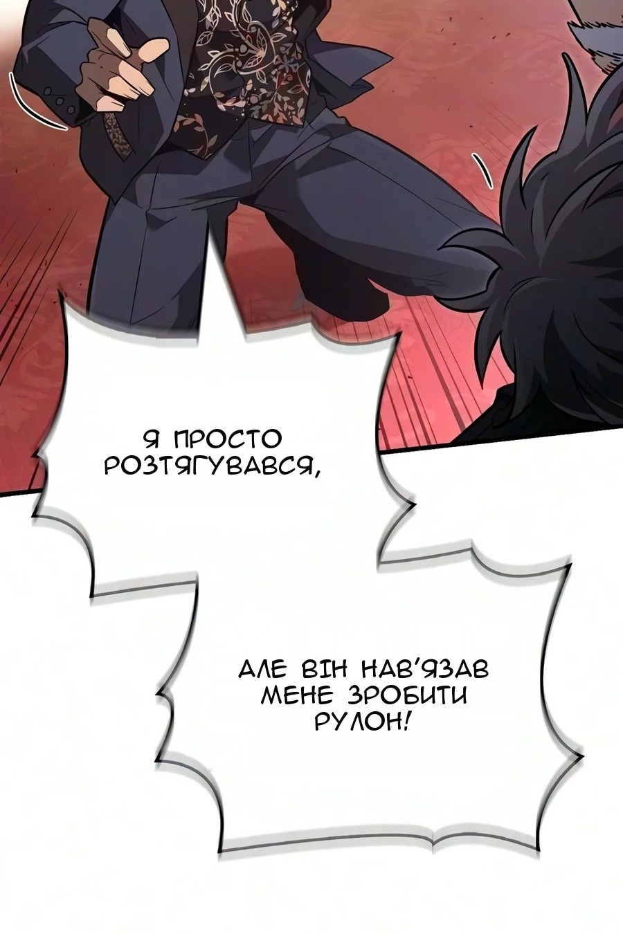 Сторінка 146