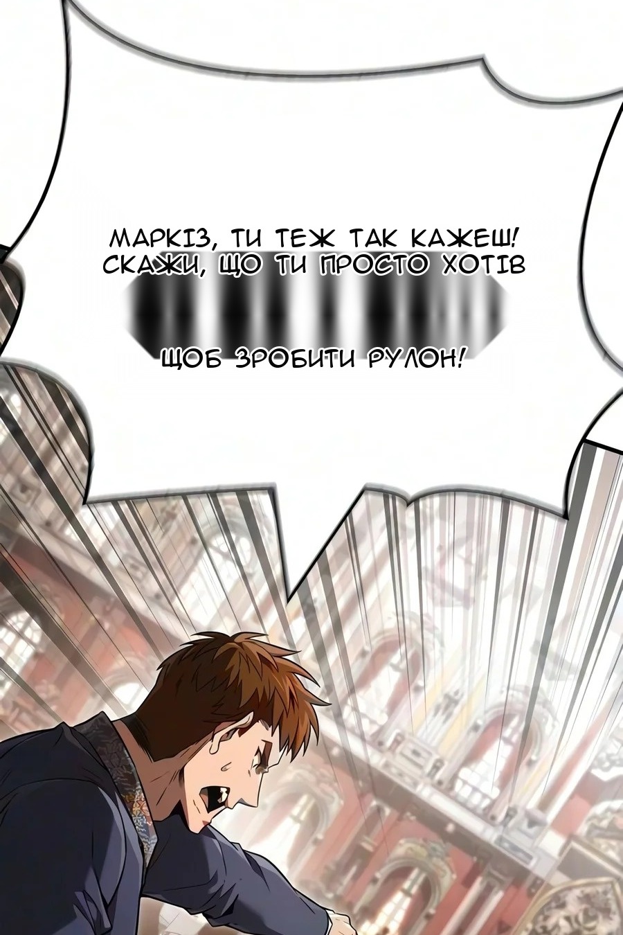 Сторінка 149