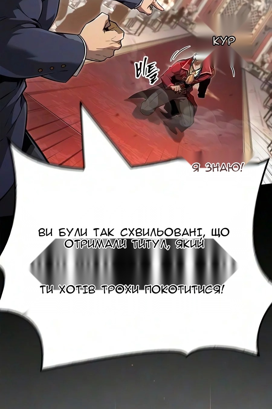 Сторінка 150