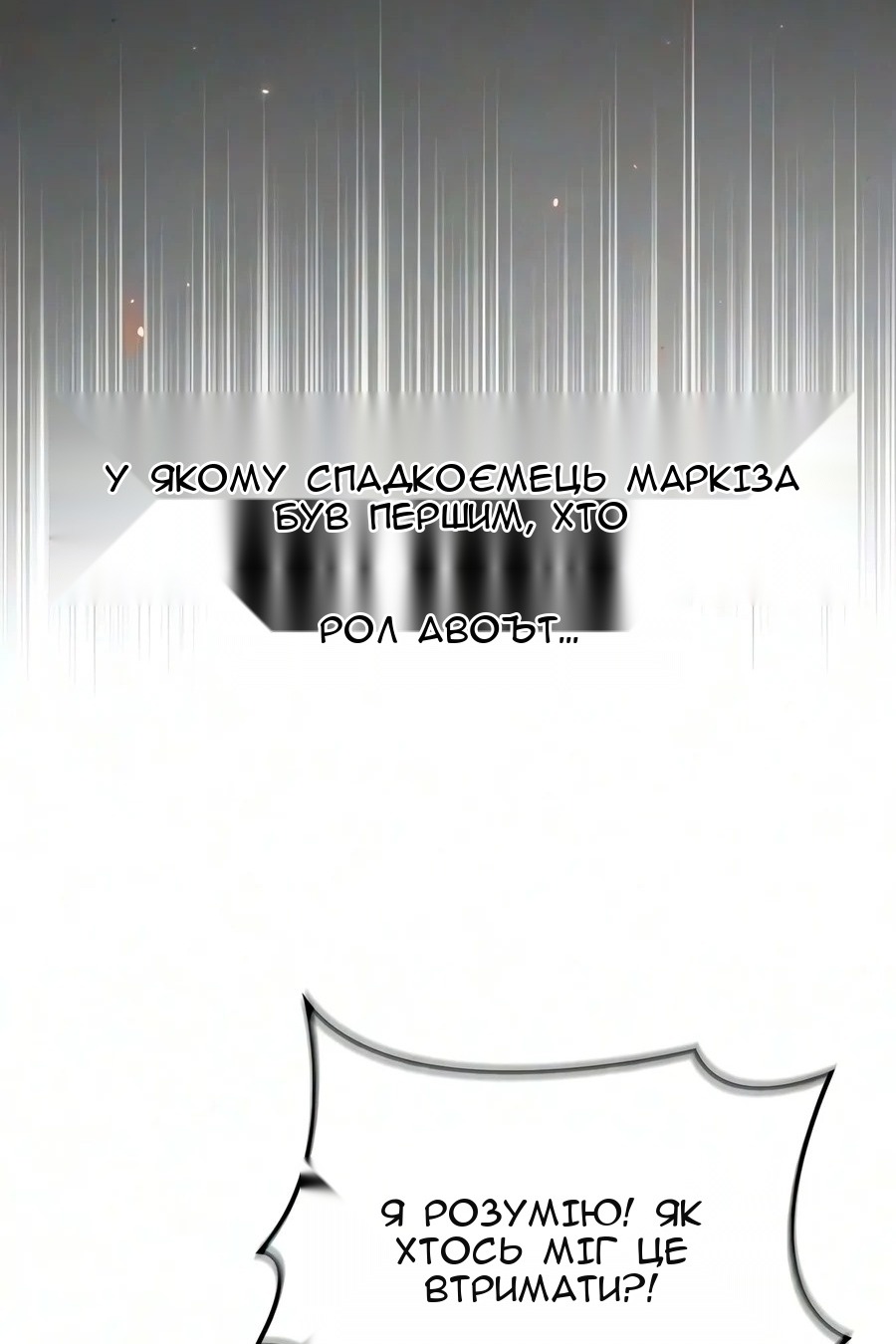 Сторінка 151