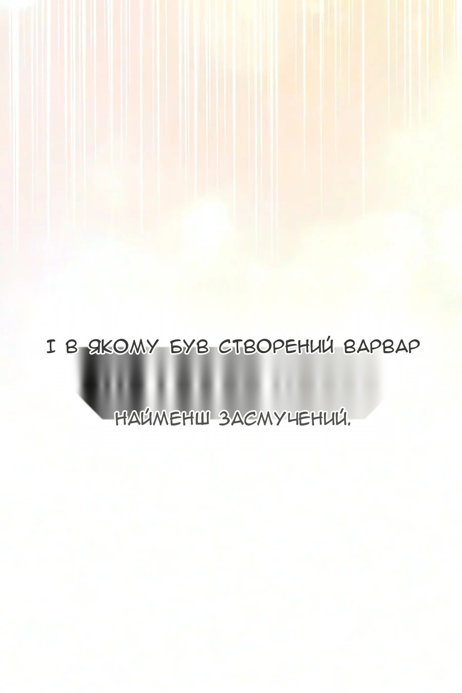 Сторінка 154