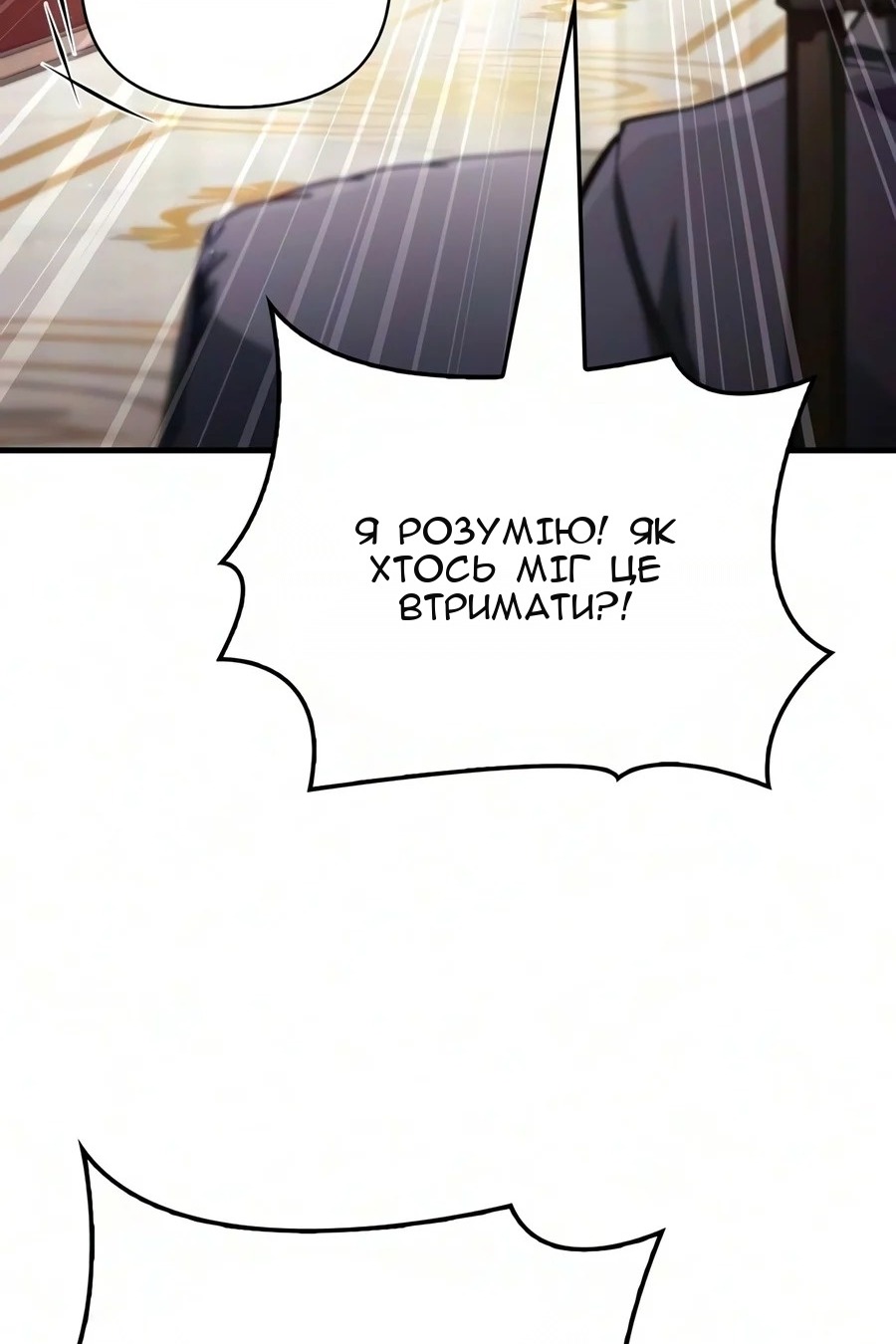 Сторінка 3