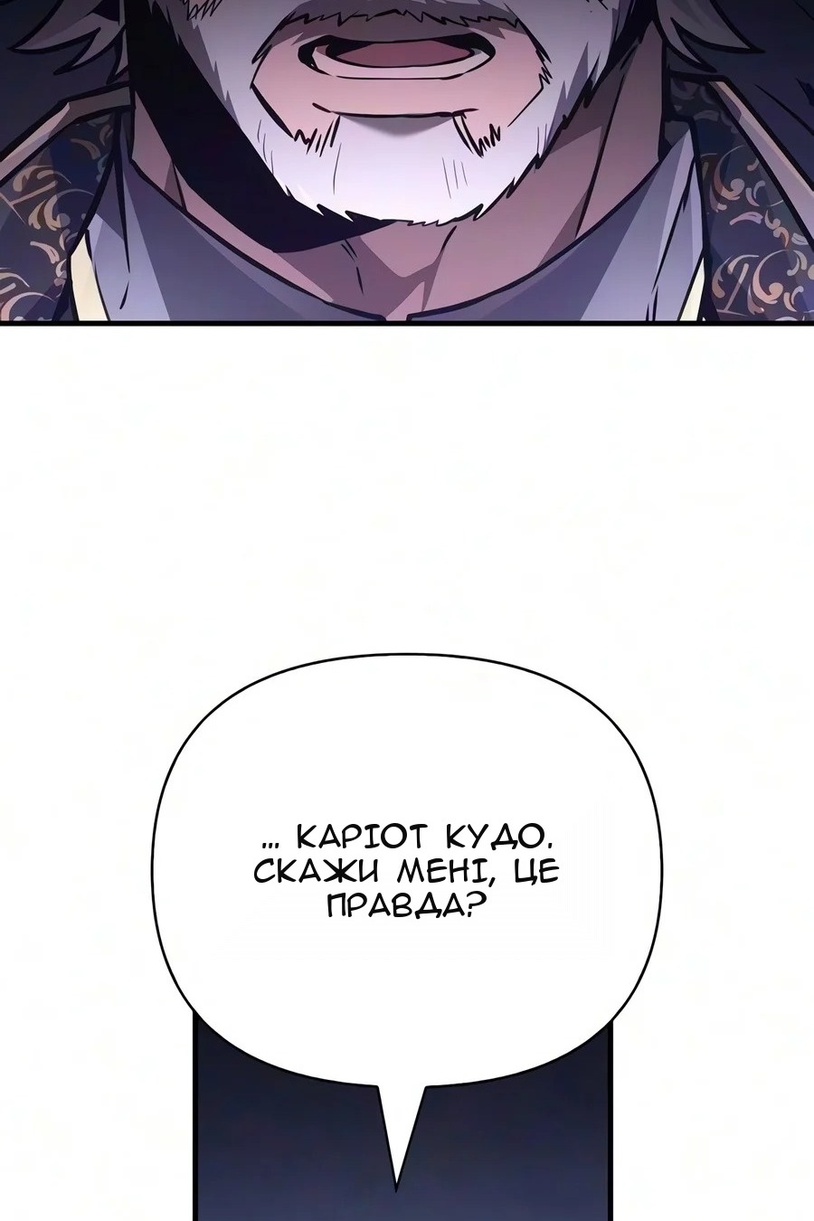 Сторінка 13