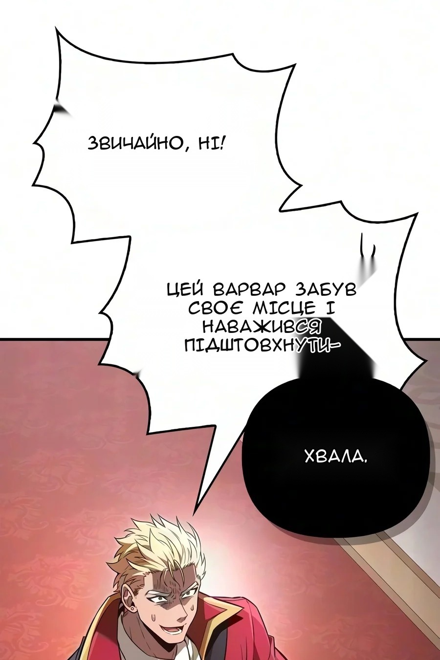 Сторінка 15