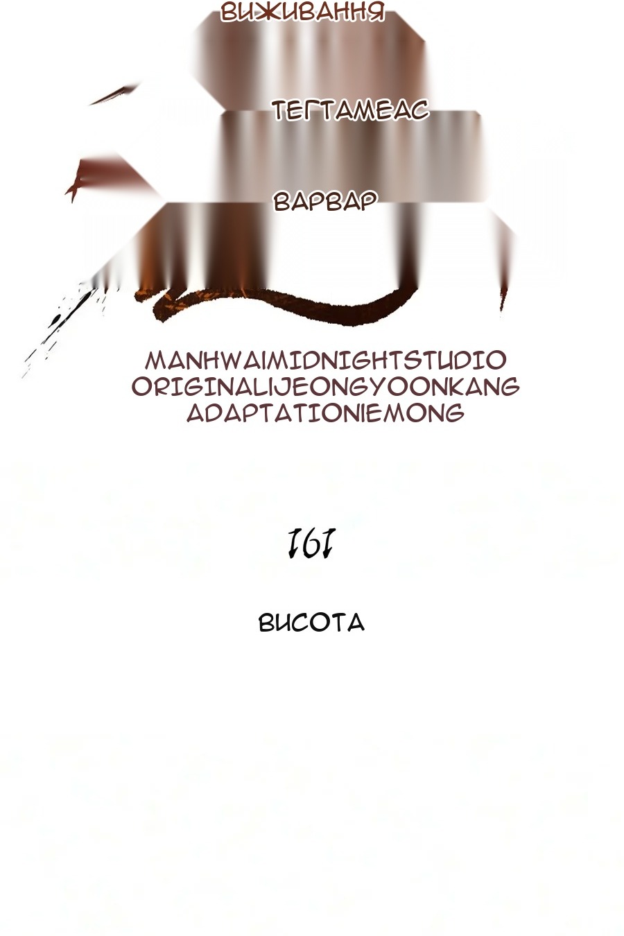 Сторінка 22