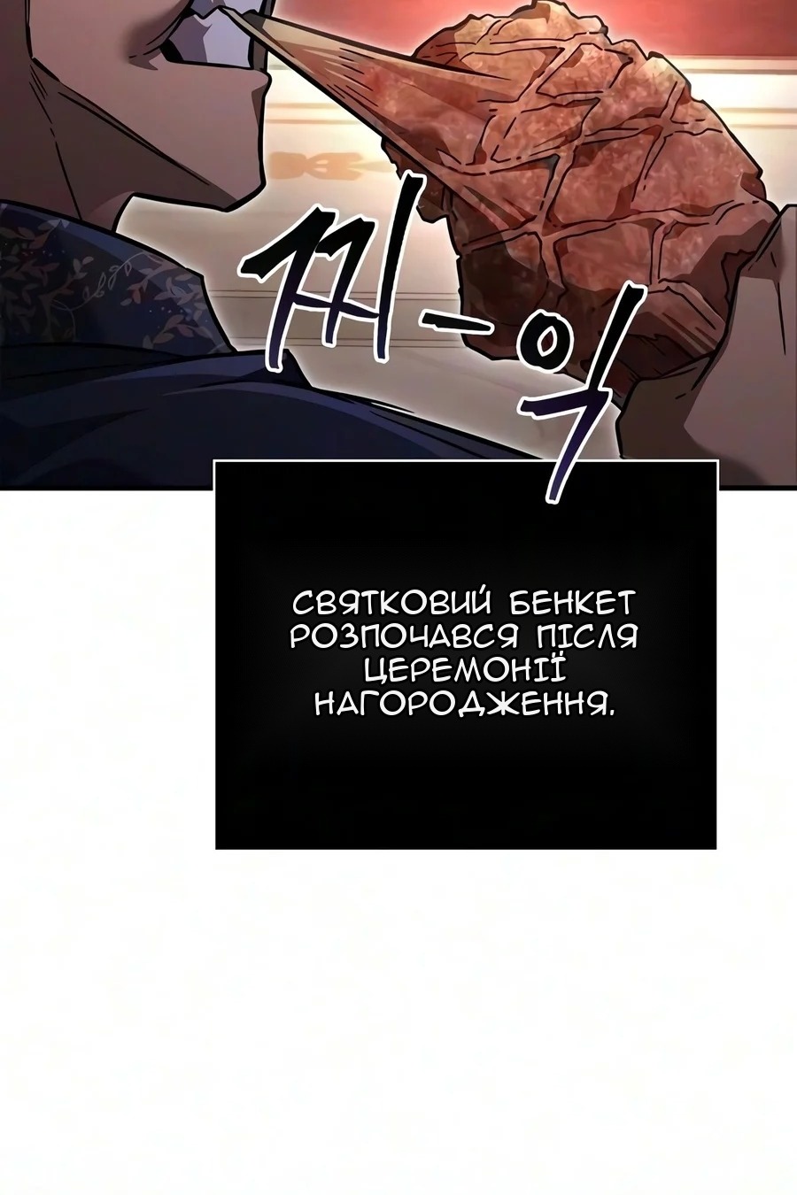 Сторінка 25