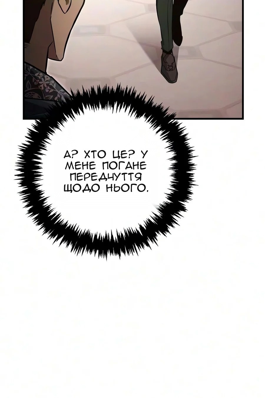 Сторінка 35