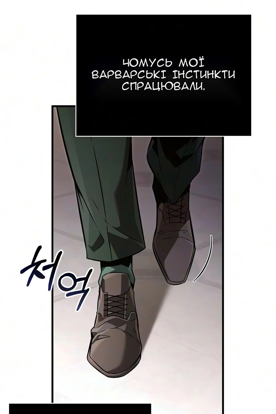 Сторінка 36