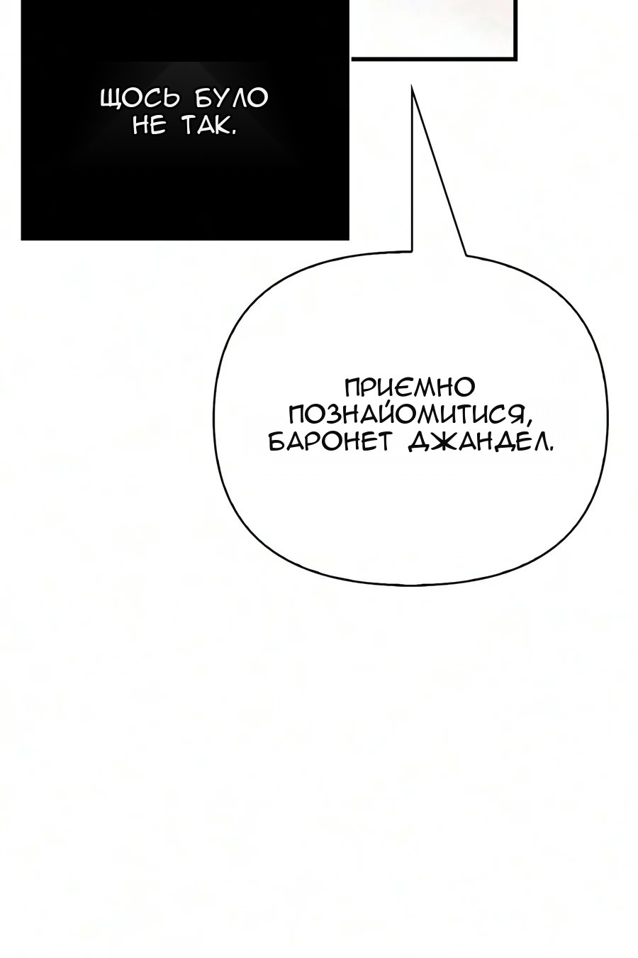 Сторінка 37