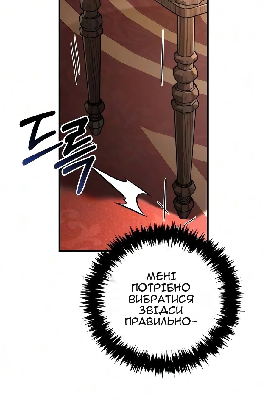 Сторінка 45