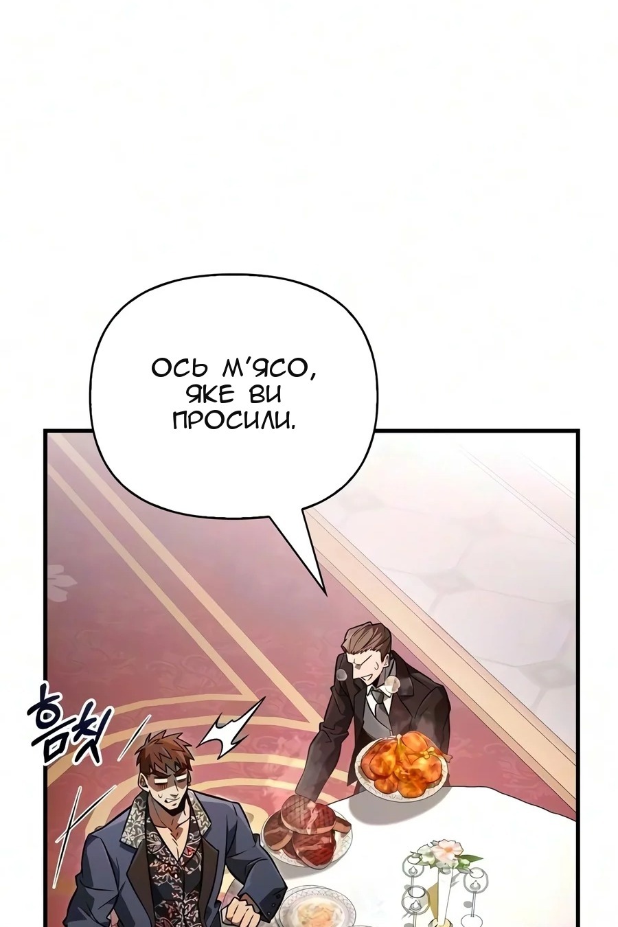 Сторінка 46