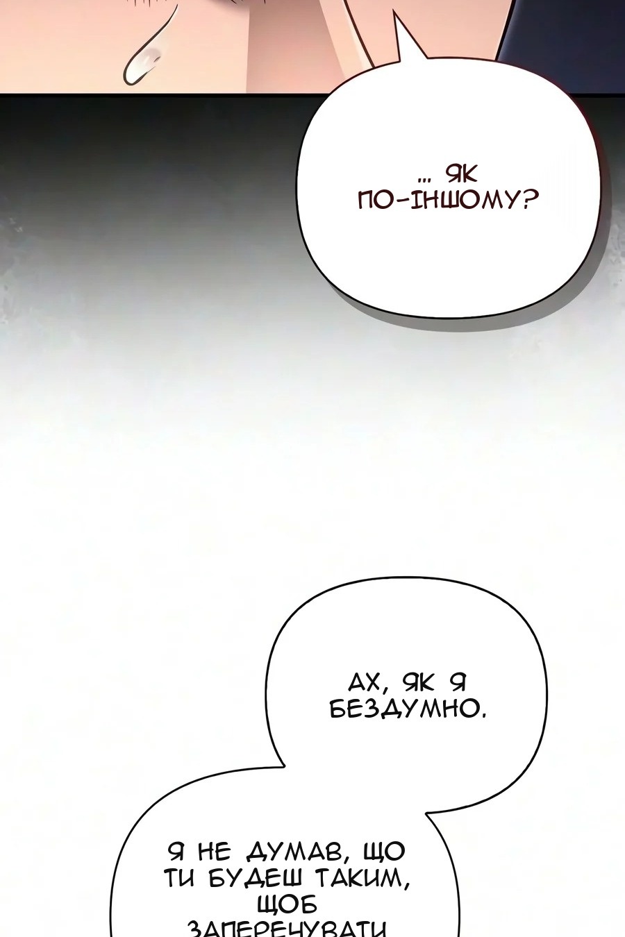 Сторінка 51