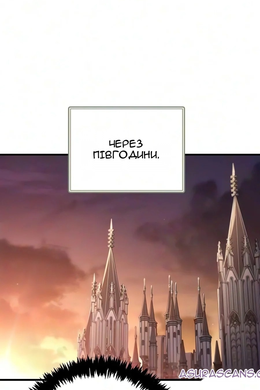 Сторінка 58