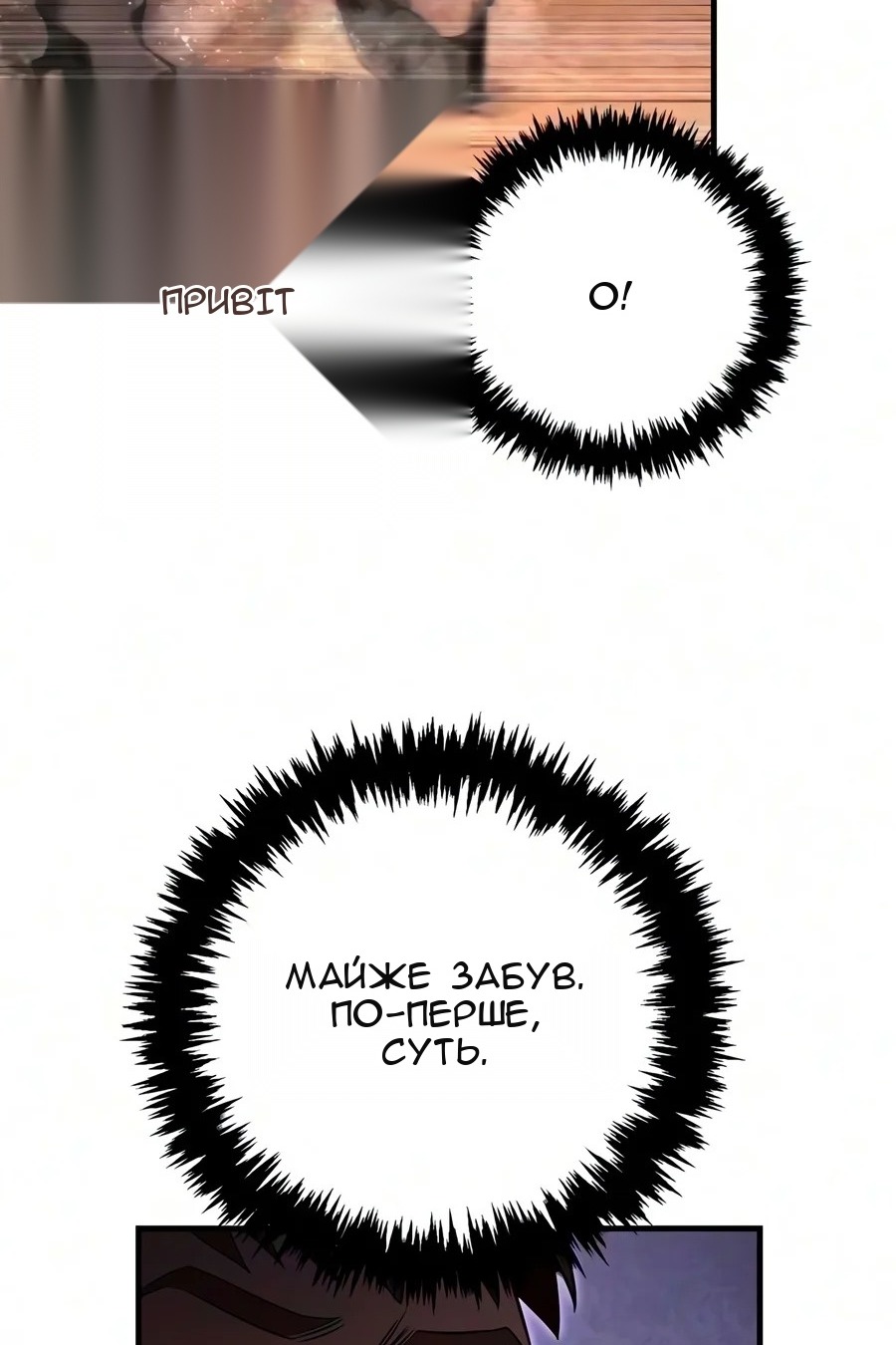 Сторінка 63