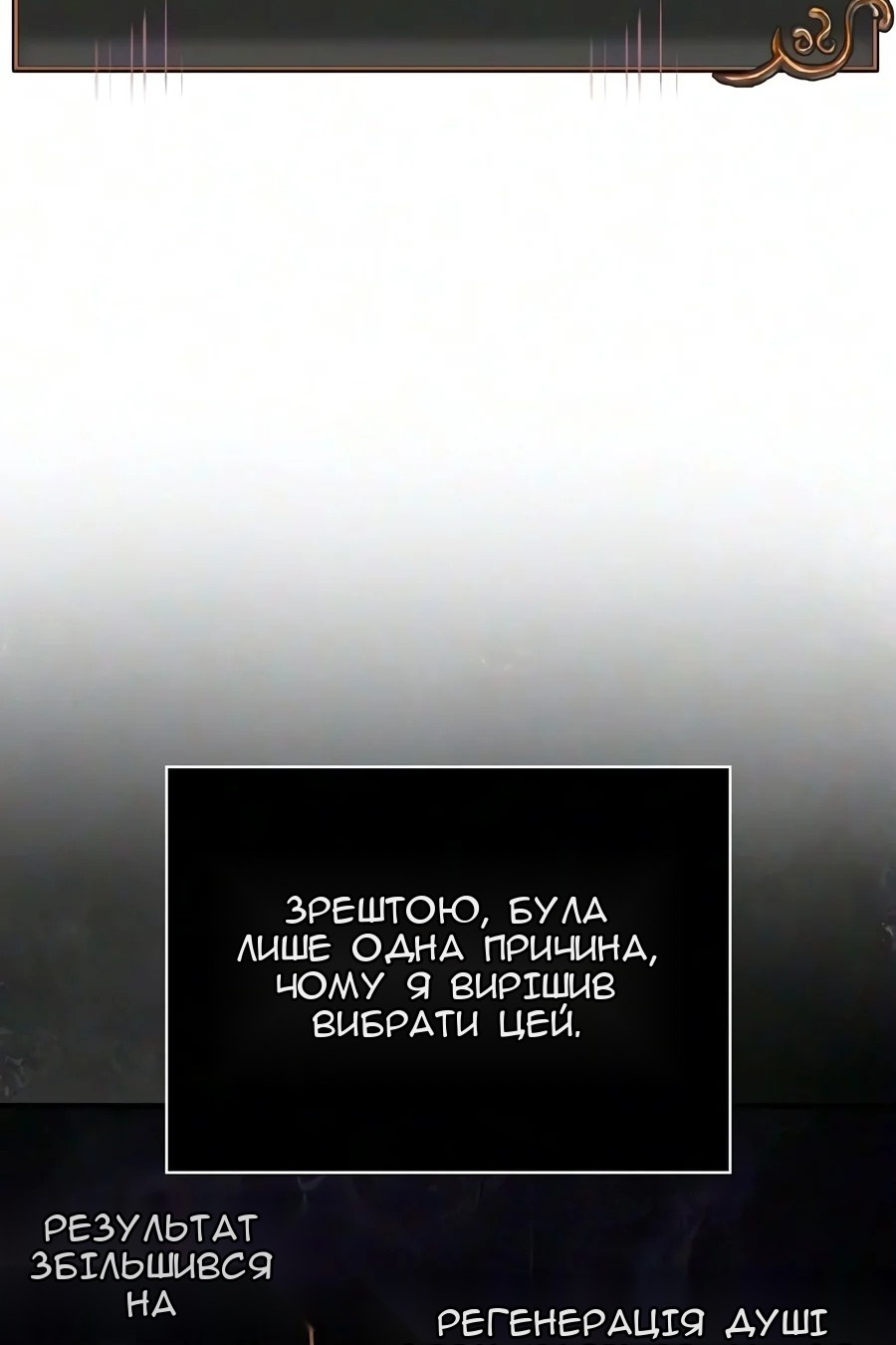 Сторінка 65