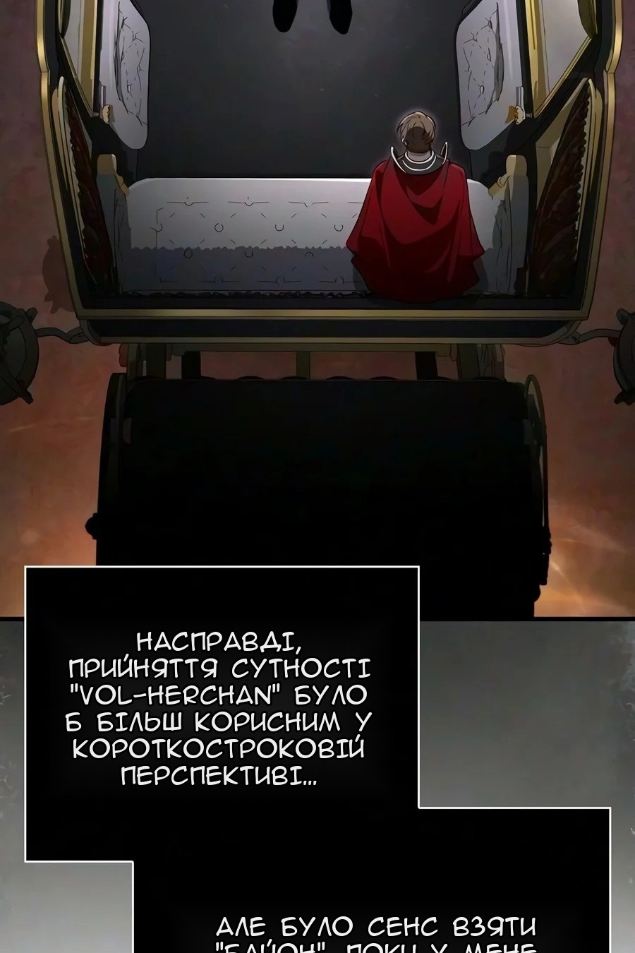 Сторінка 67
