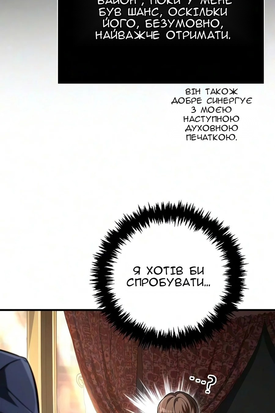 Сторінка 68