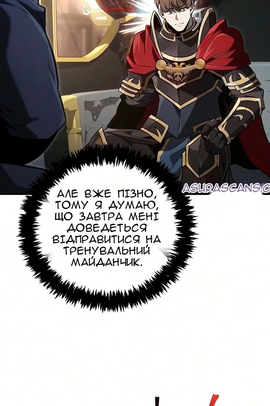 Сторінка 69