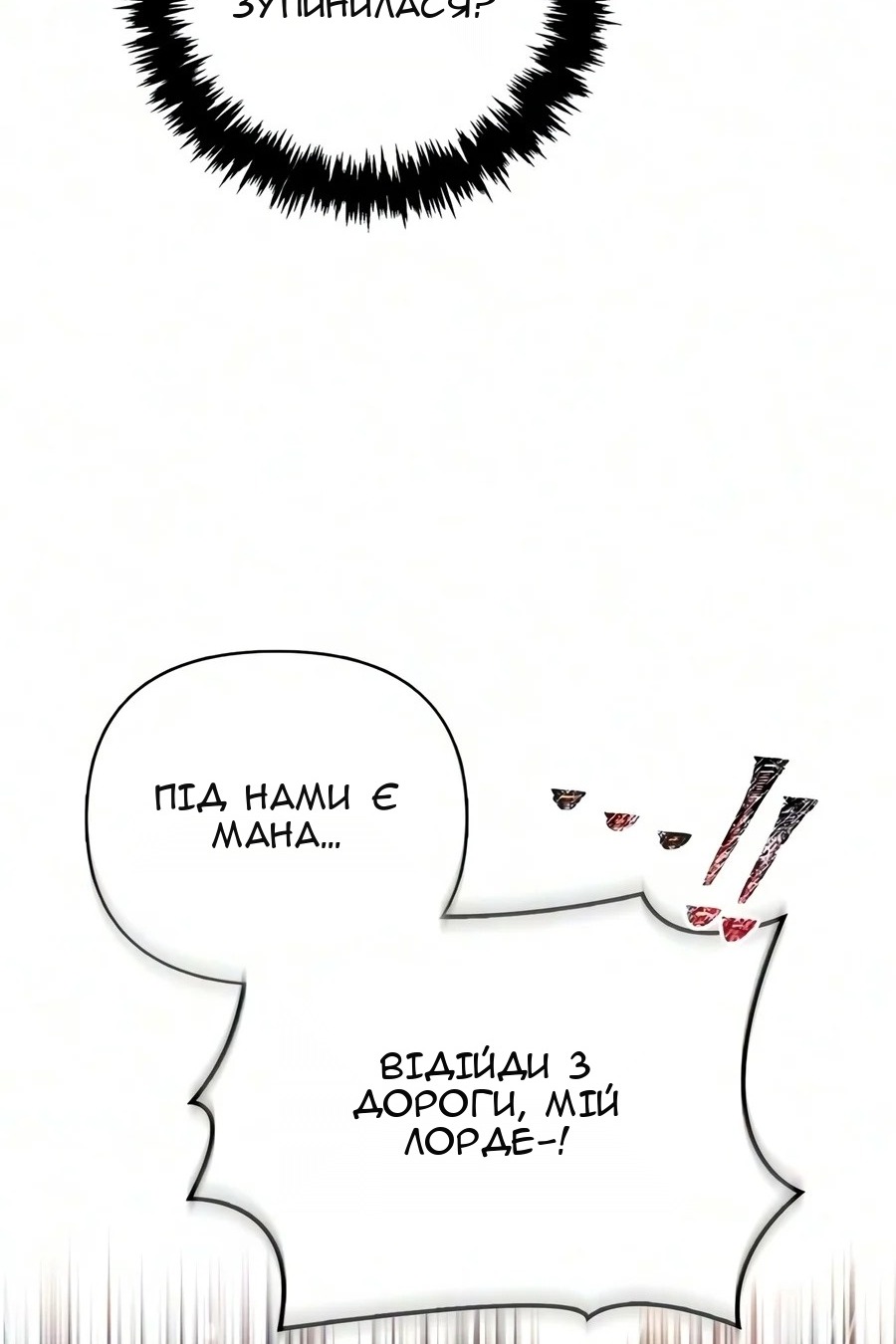 Сторінка 71