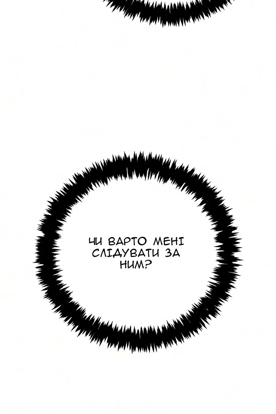Сторінка 83