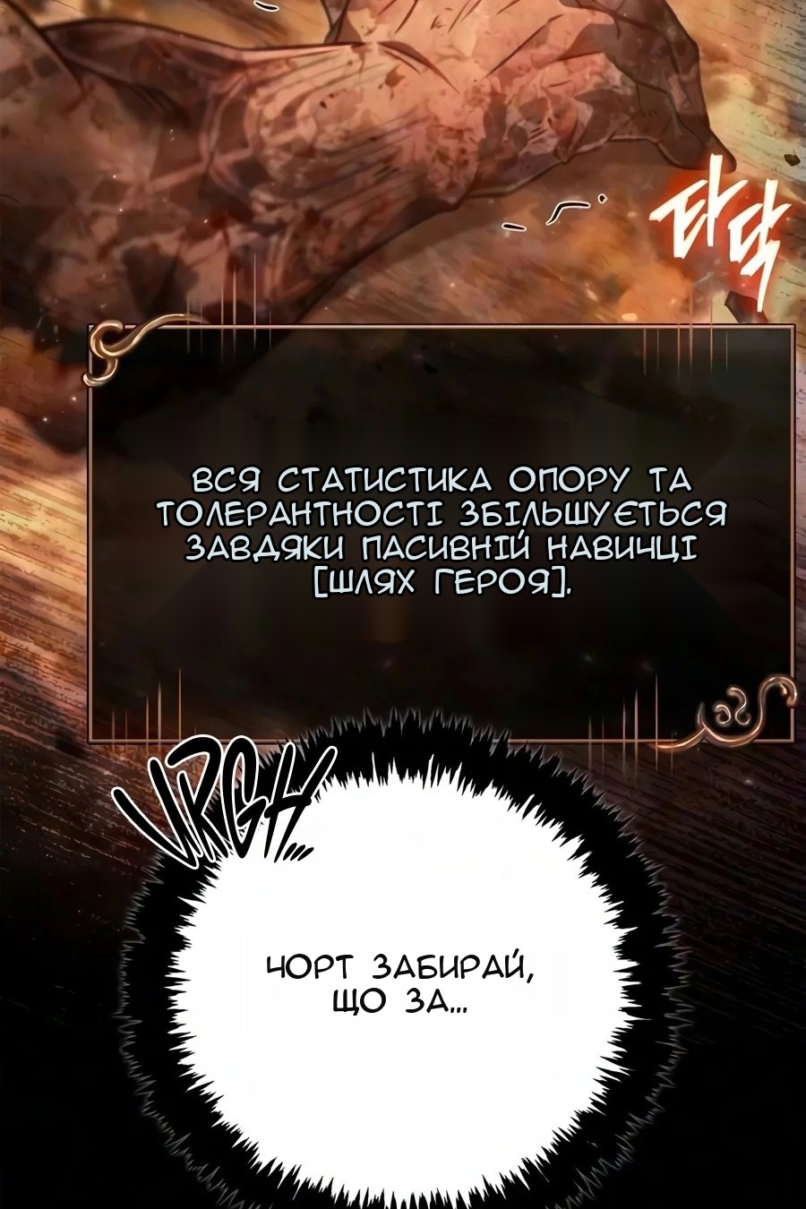 Сторінка 95