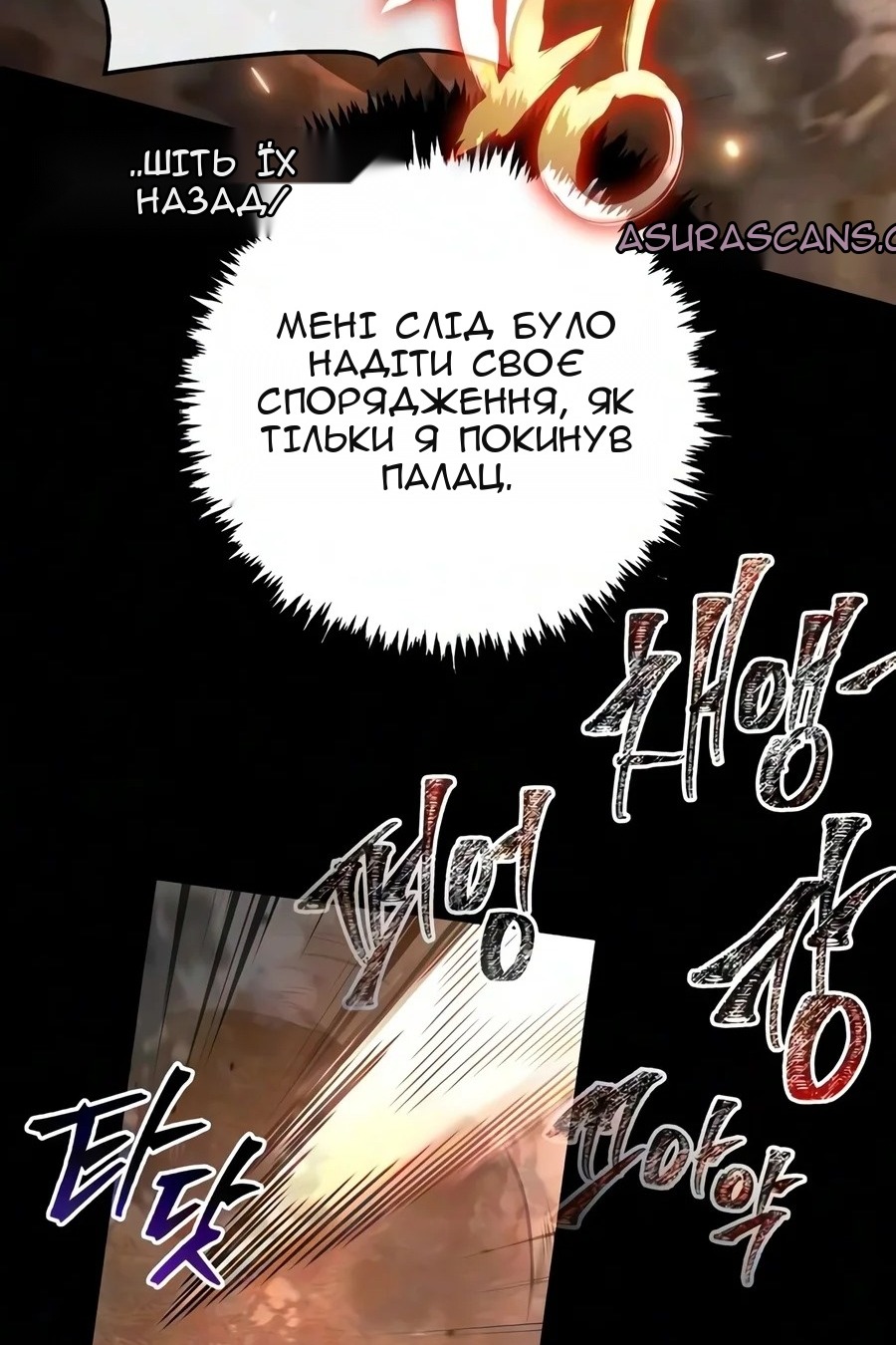 Сторінка 100