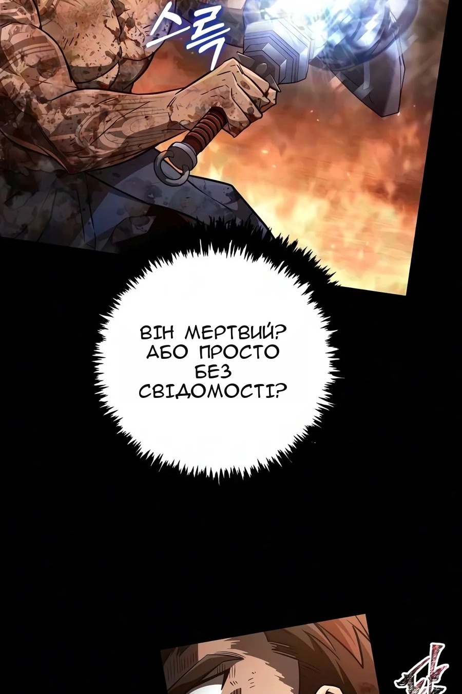 Сторінка 106