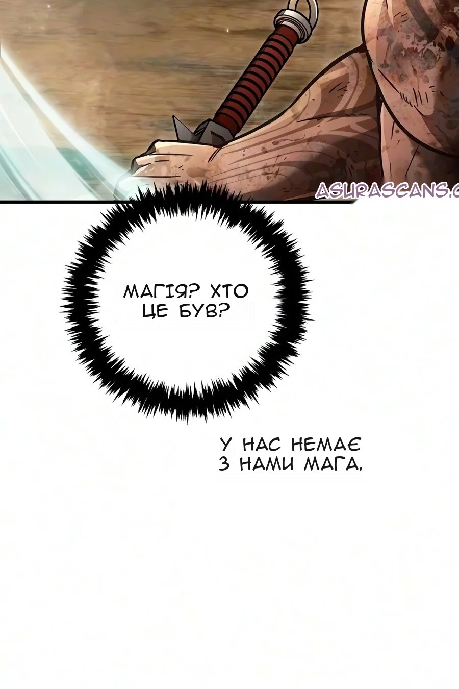 Сторінка 112
