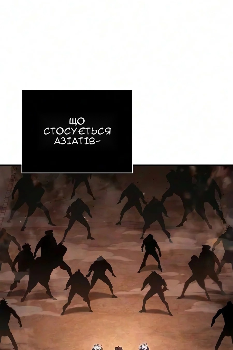Сторінка 116
