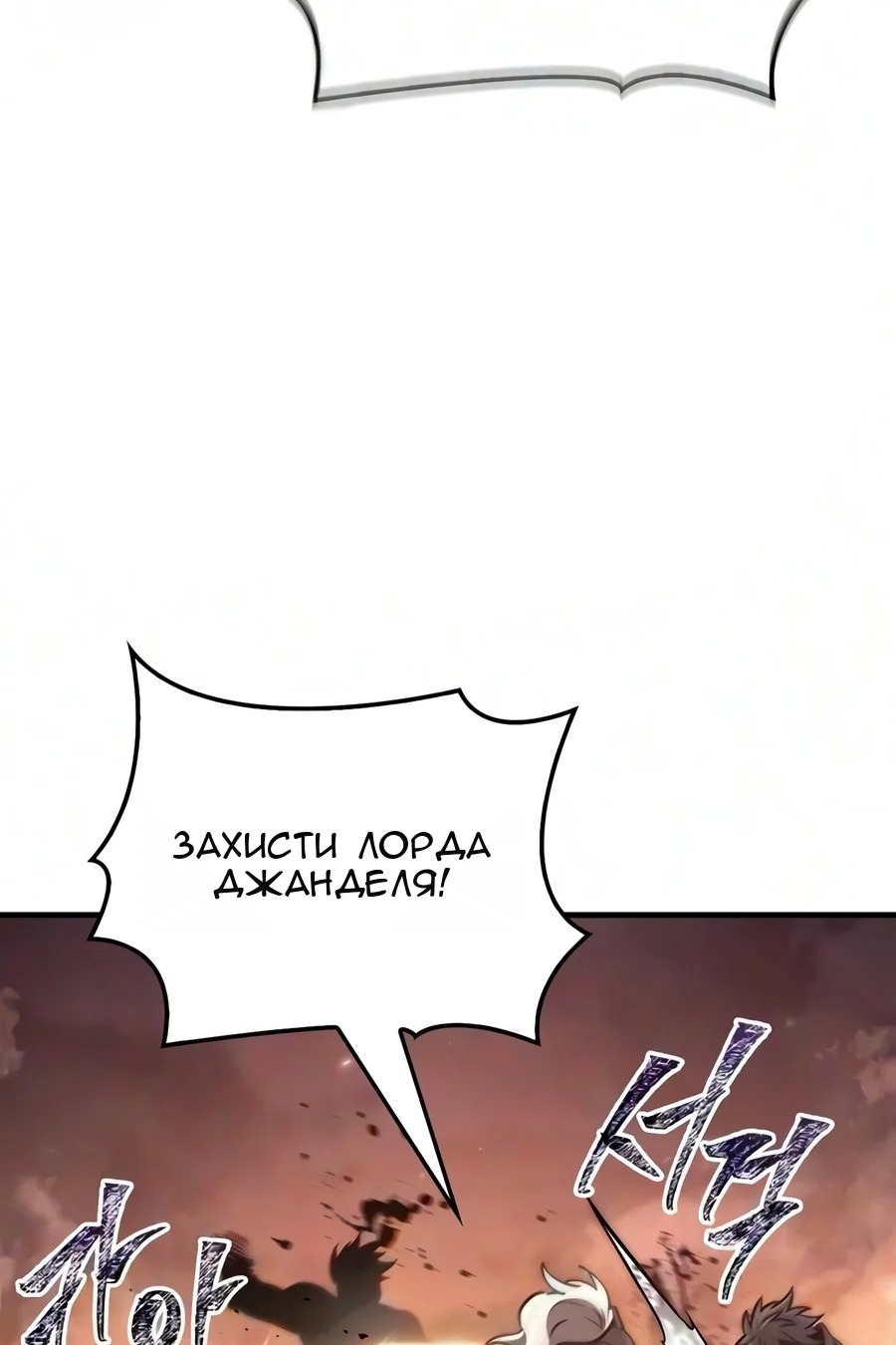 Сторінка 124