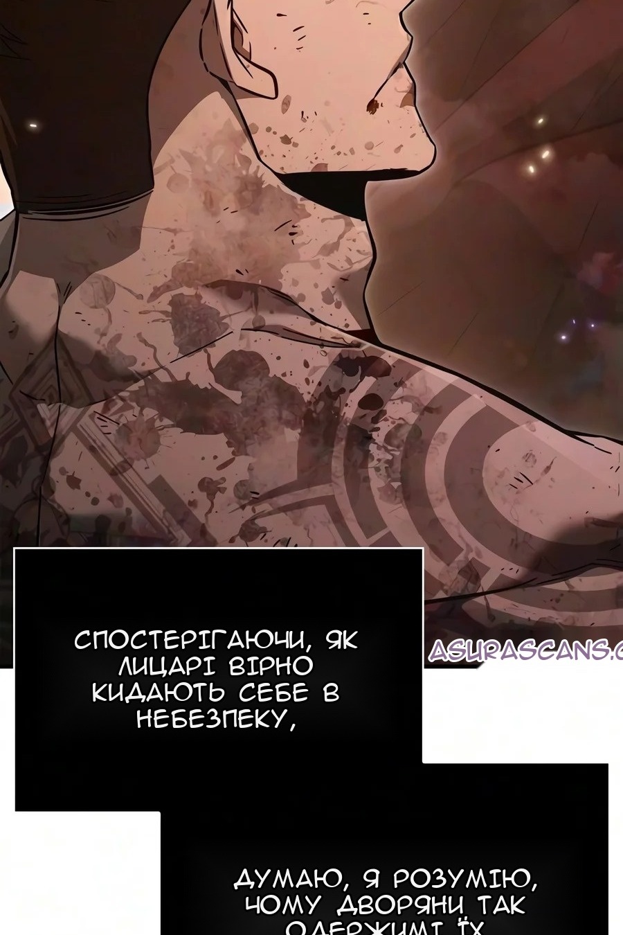 Сторінка 126