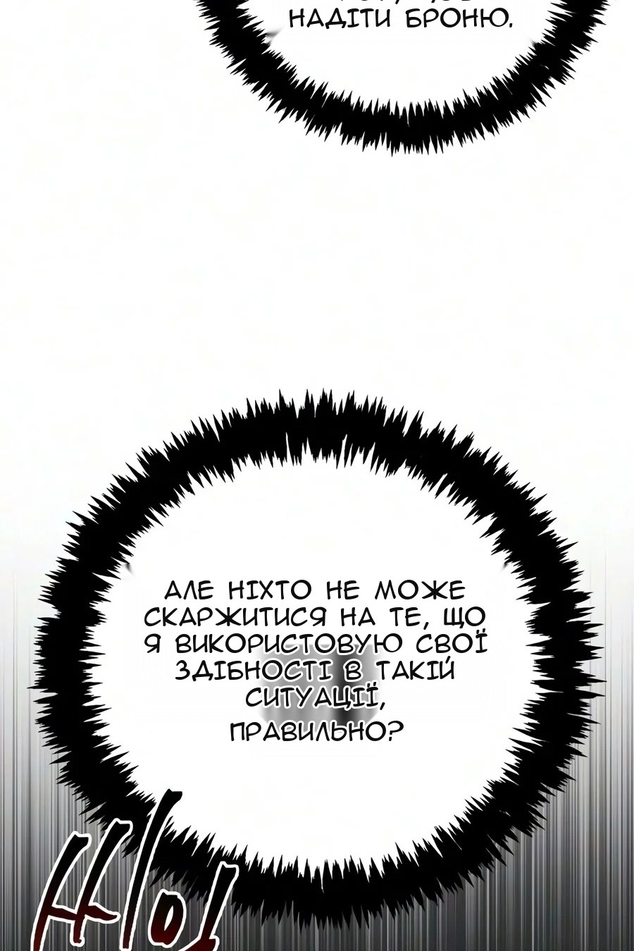 Сторінка 128