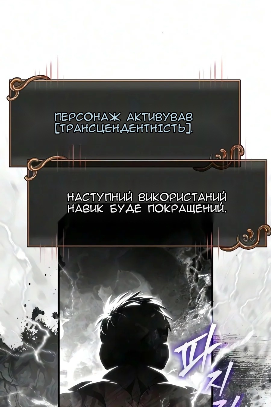 Сторінка 130
