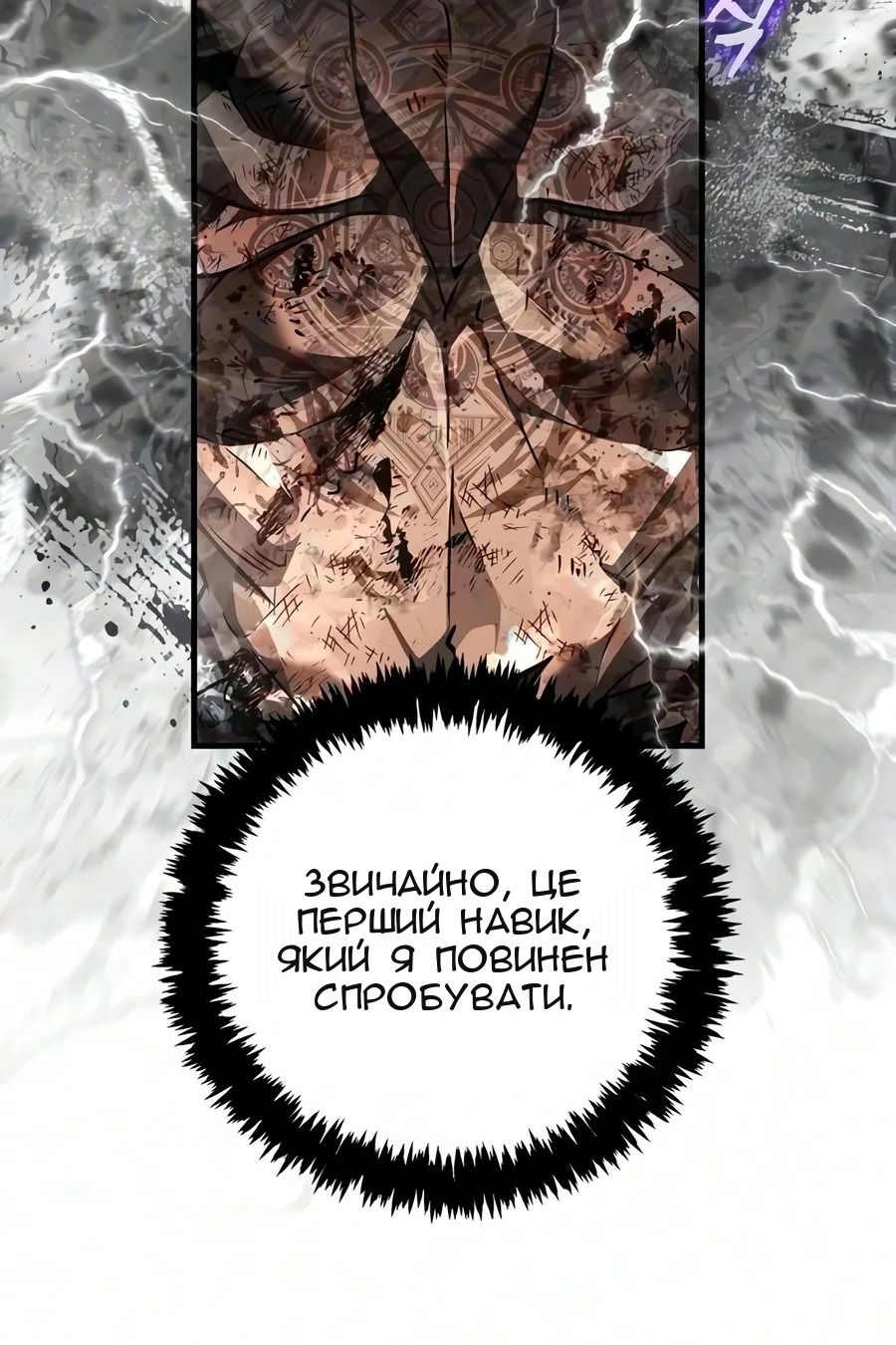 Сторінка 131