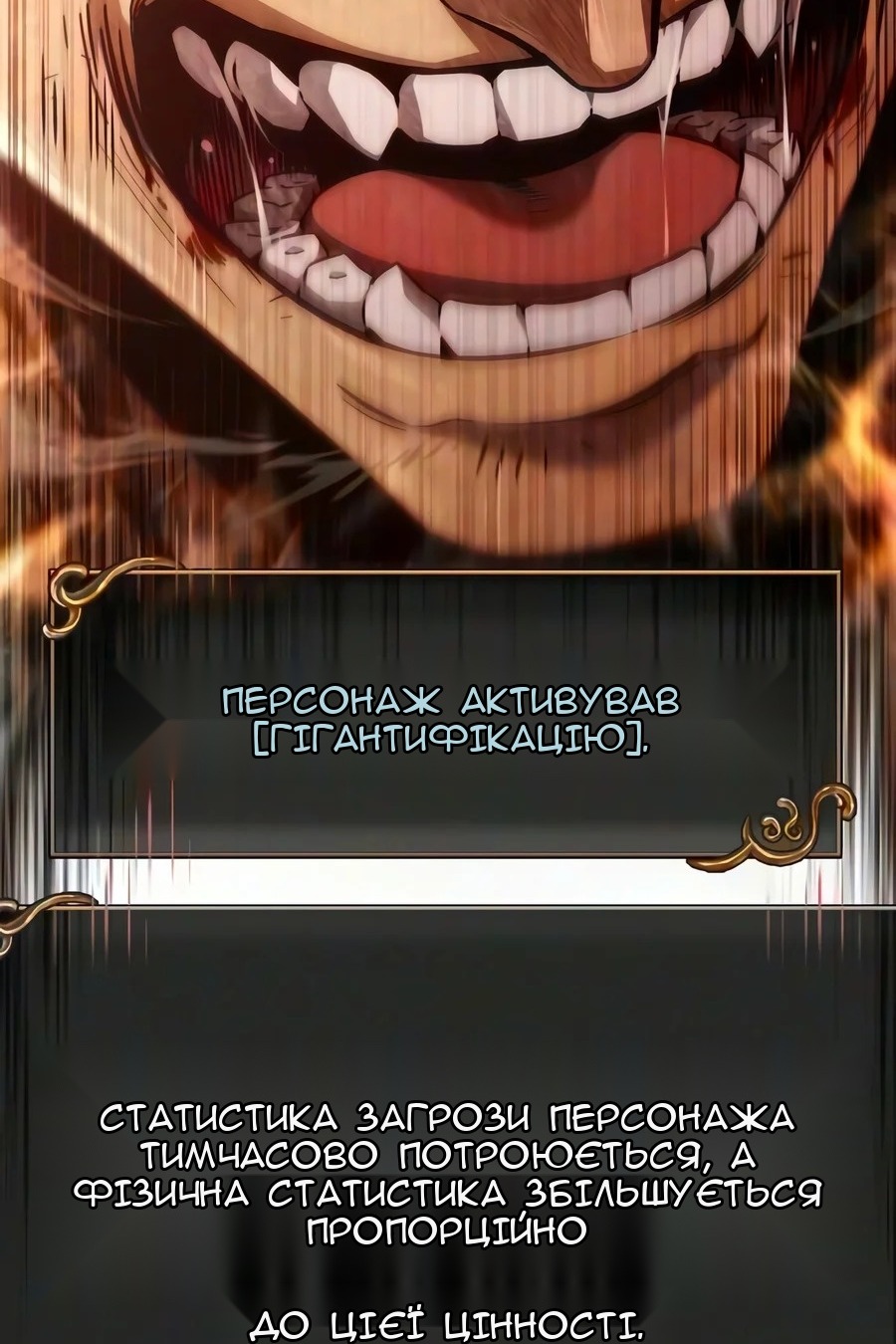 Сторінка 141