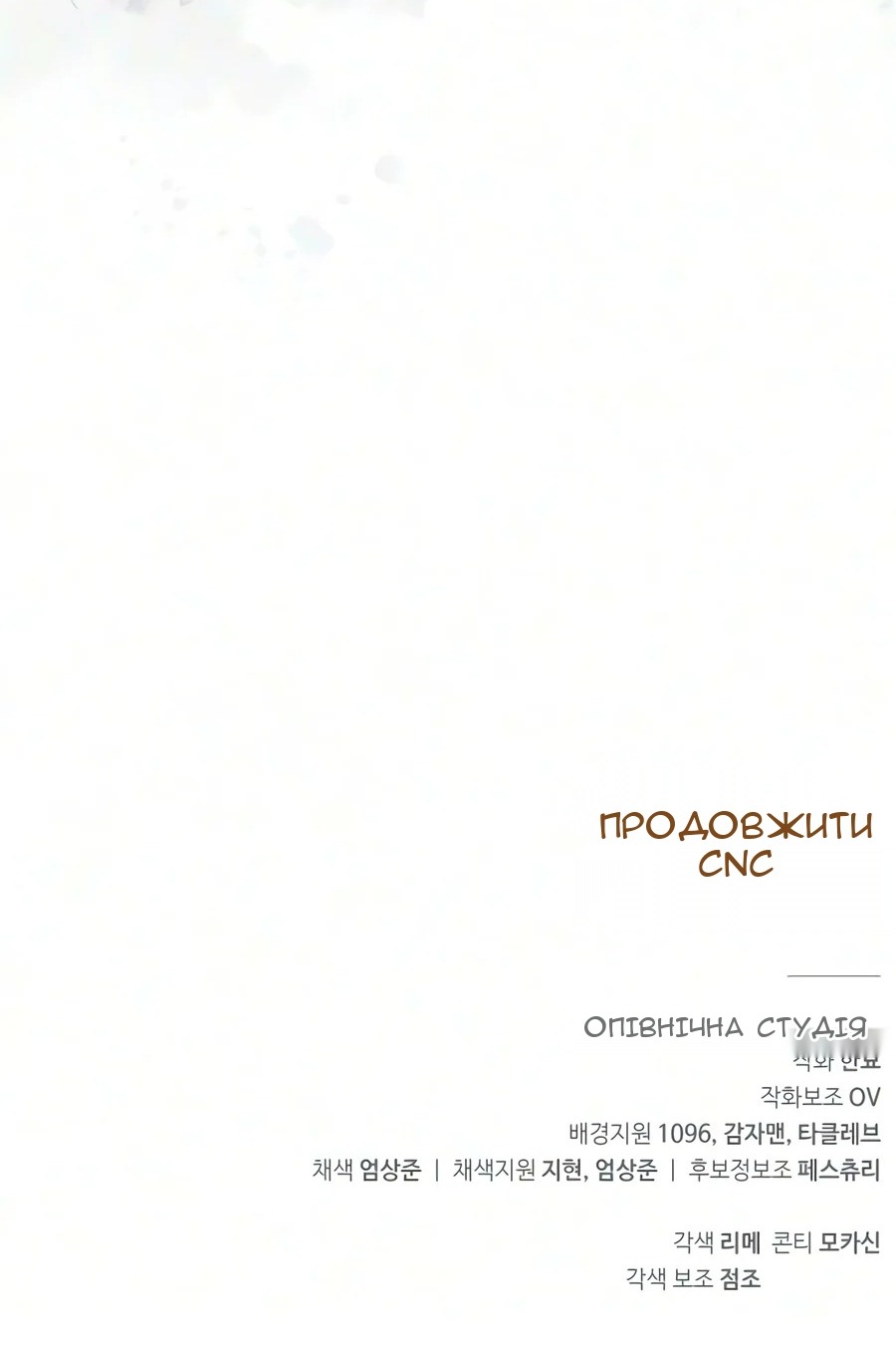 Сторінка 143