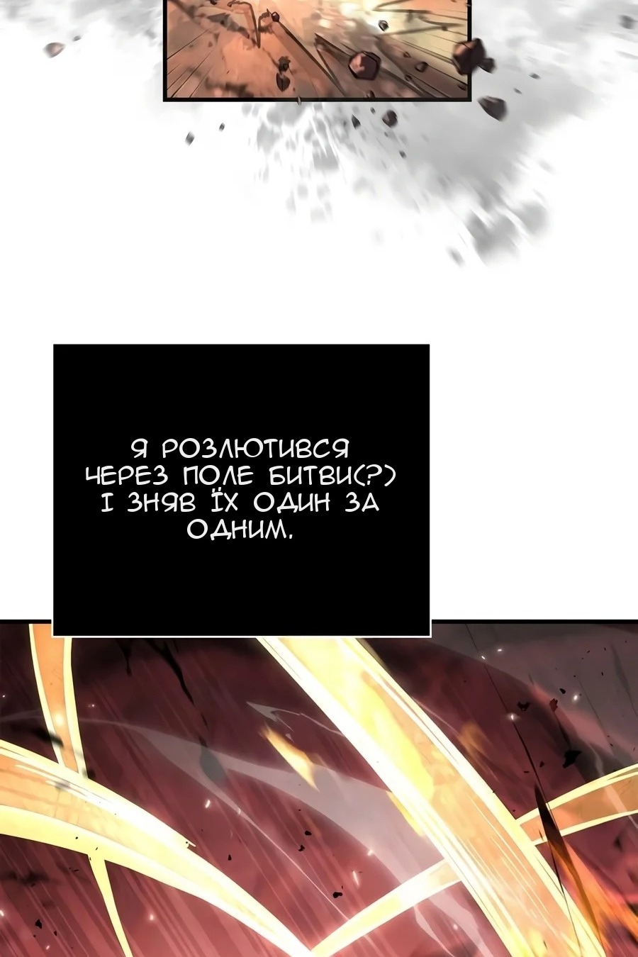 Сторінка 20