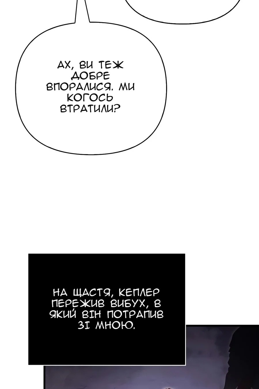 Сторінка 28